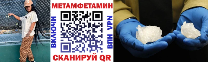 Амфетамин Premium  Сибай 