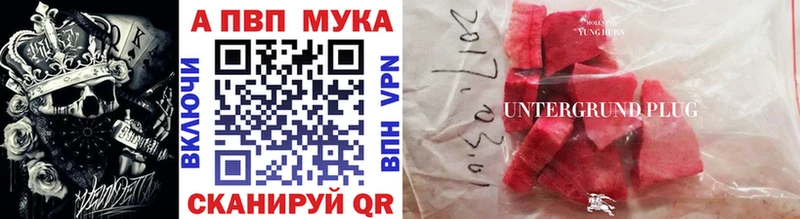 A PVP Crystall ОМГ ОМГ как войти Сибай
