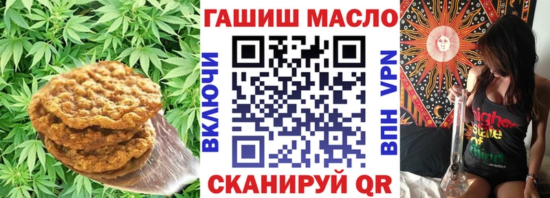 как найти закладки  Сибай  Cannafood марихуана 