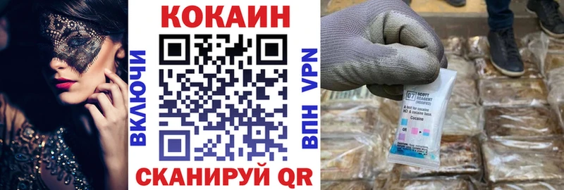 Cocaine Fish Scale  Сибай 