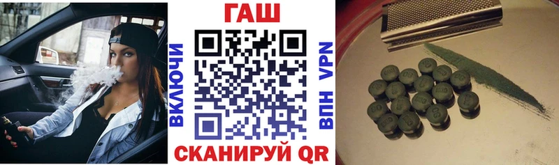 Гашиш hashish  купить закладку  мега зеркало  Сибай 