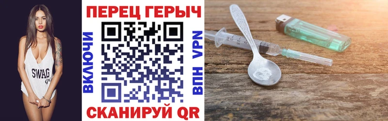 ГЕРОИН Афган  Сибай 