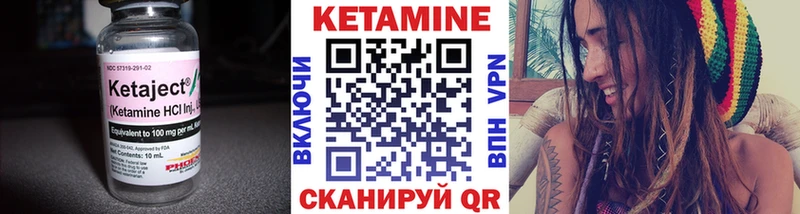 где можно купить наркотик  Сибай  КЕТАМИН ketamine 