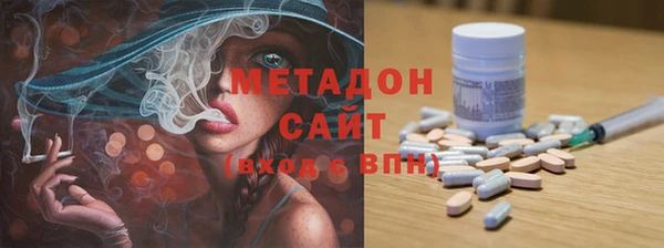 кокаин VHQ Куйбышев