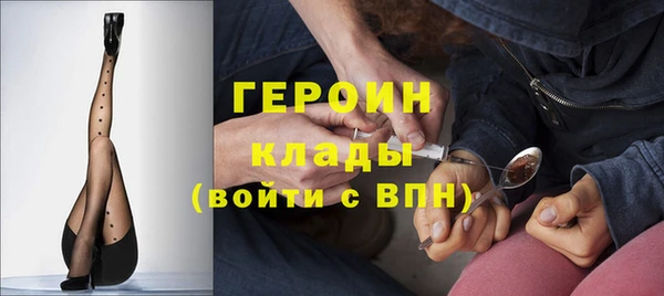бошки Алексин