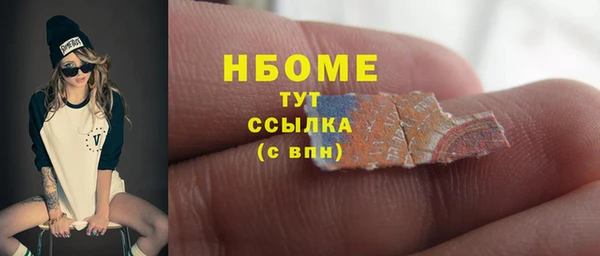 бошки Алексин