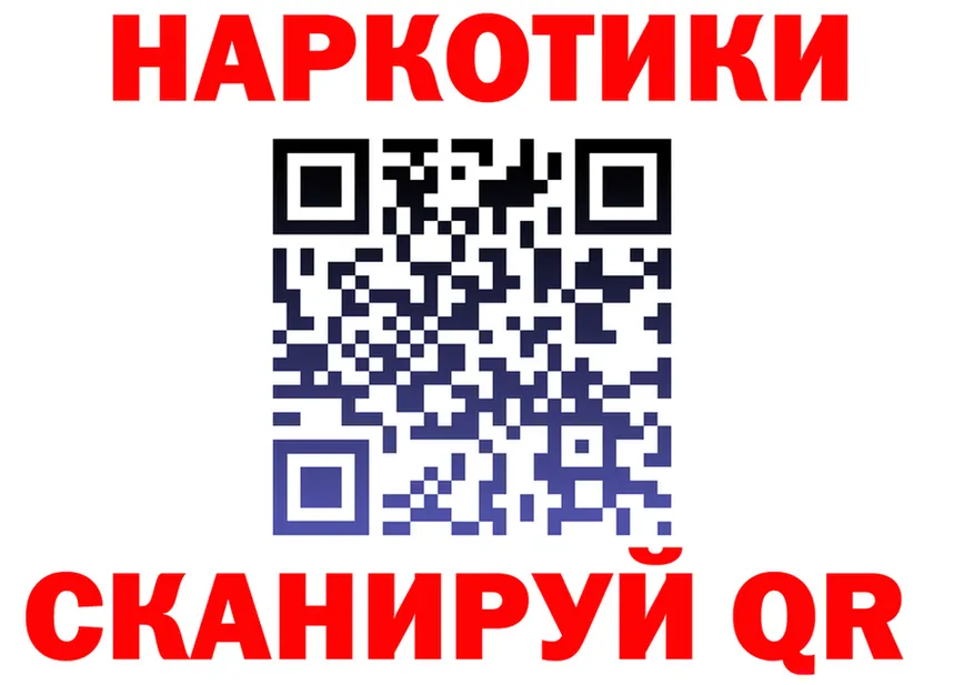 APVP Crystall онион это МЕГА Сибай