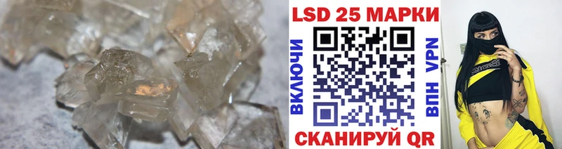 Лсд 25 экстази ecstasy  Сибай 