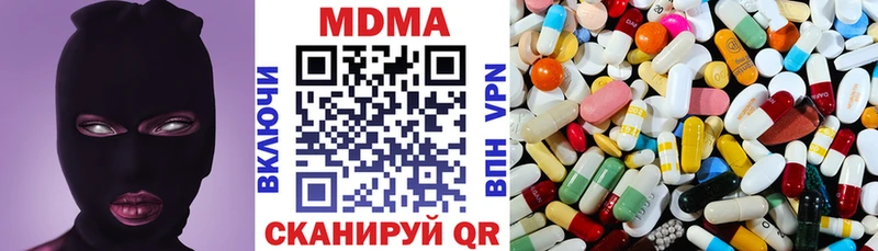 darknet состав  Сибай  MDMA crystal 