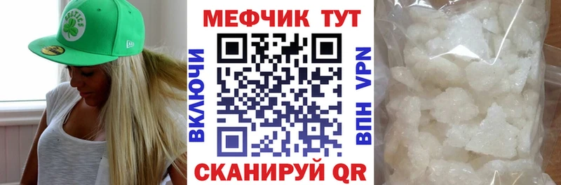 МЕФ  Сибай