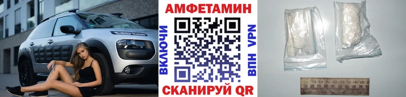 KRAKEN ссылки  Сибай  shop формула  купить  цена  МЕТАМФЕТАМИН Methamphetamine 