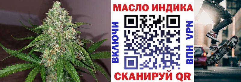 даркнет сайт Сибай ТГК THC oil